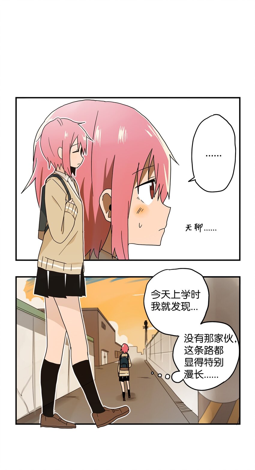 004 奇怪的感觉-第5话