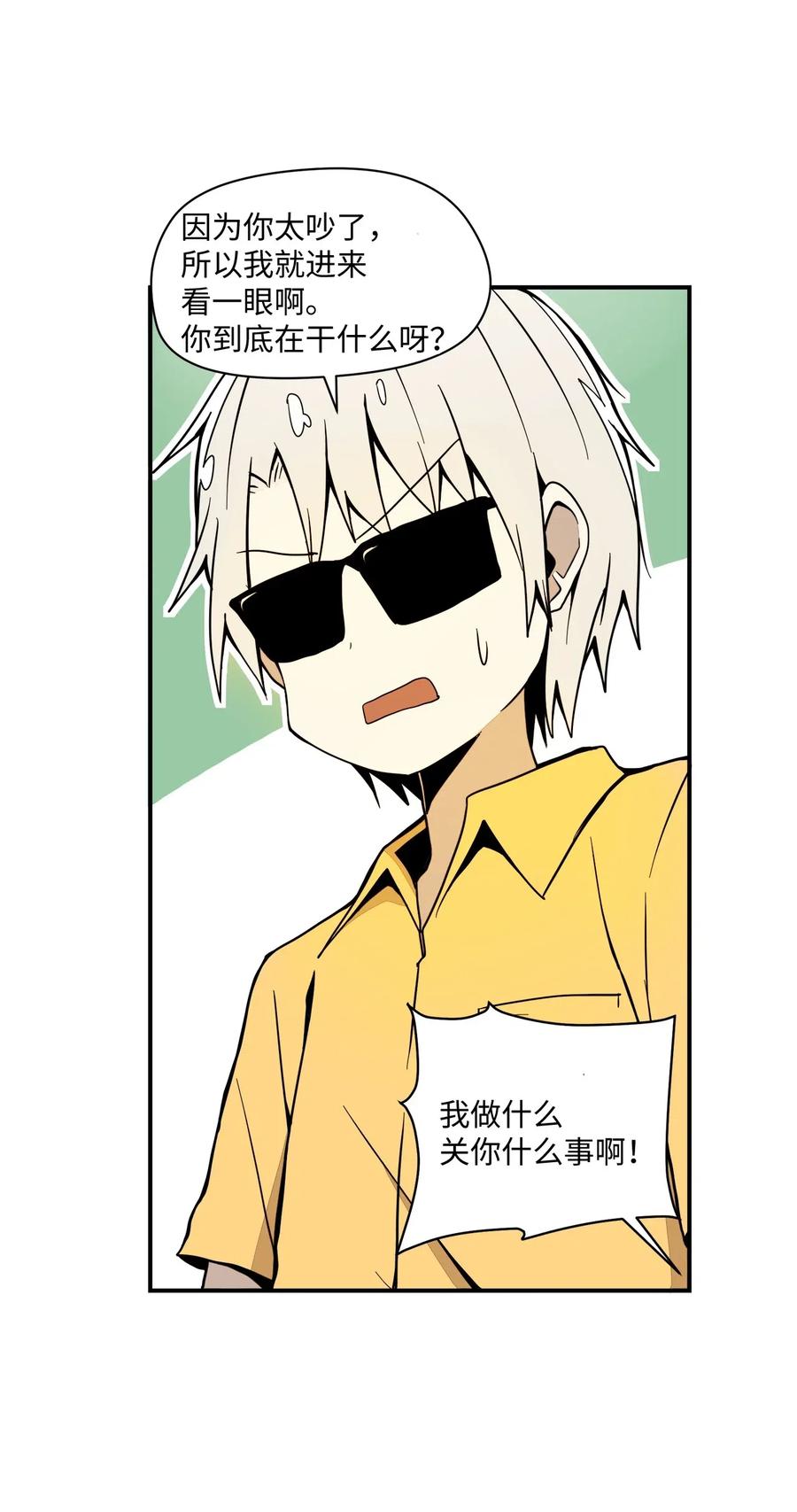 40 好好学习-第41话