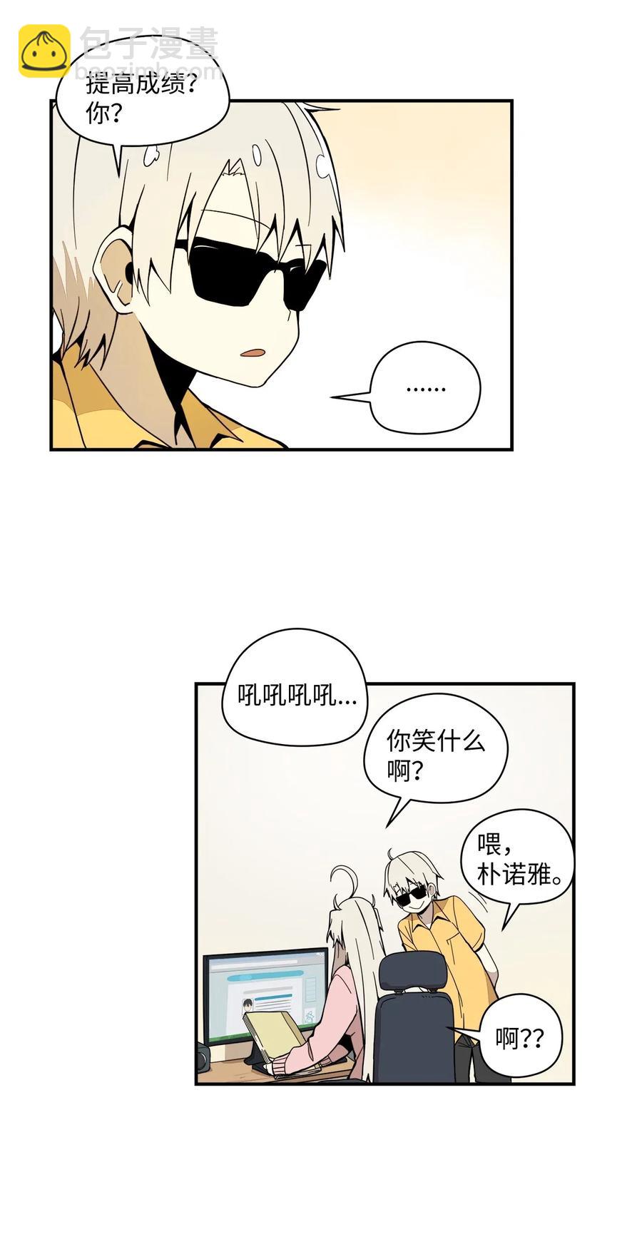 40 好好学习-第41话