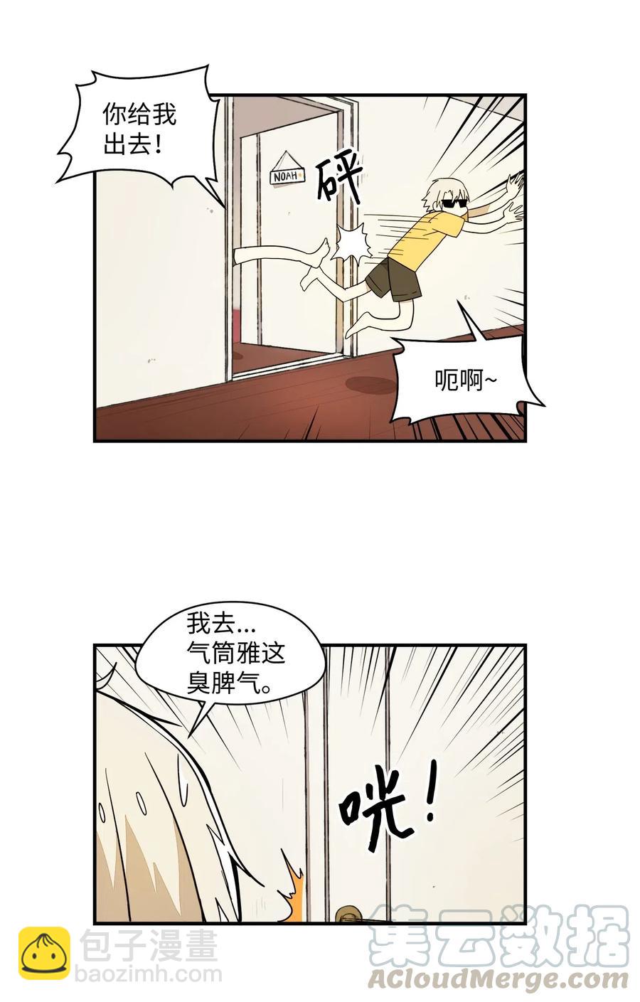 40 好好学习-第41话