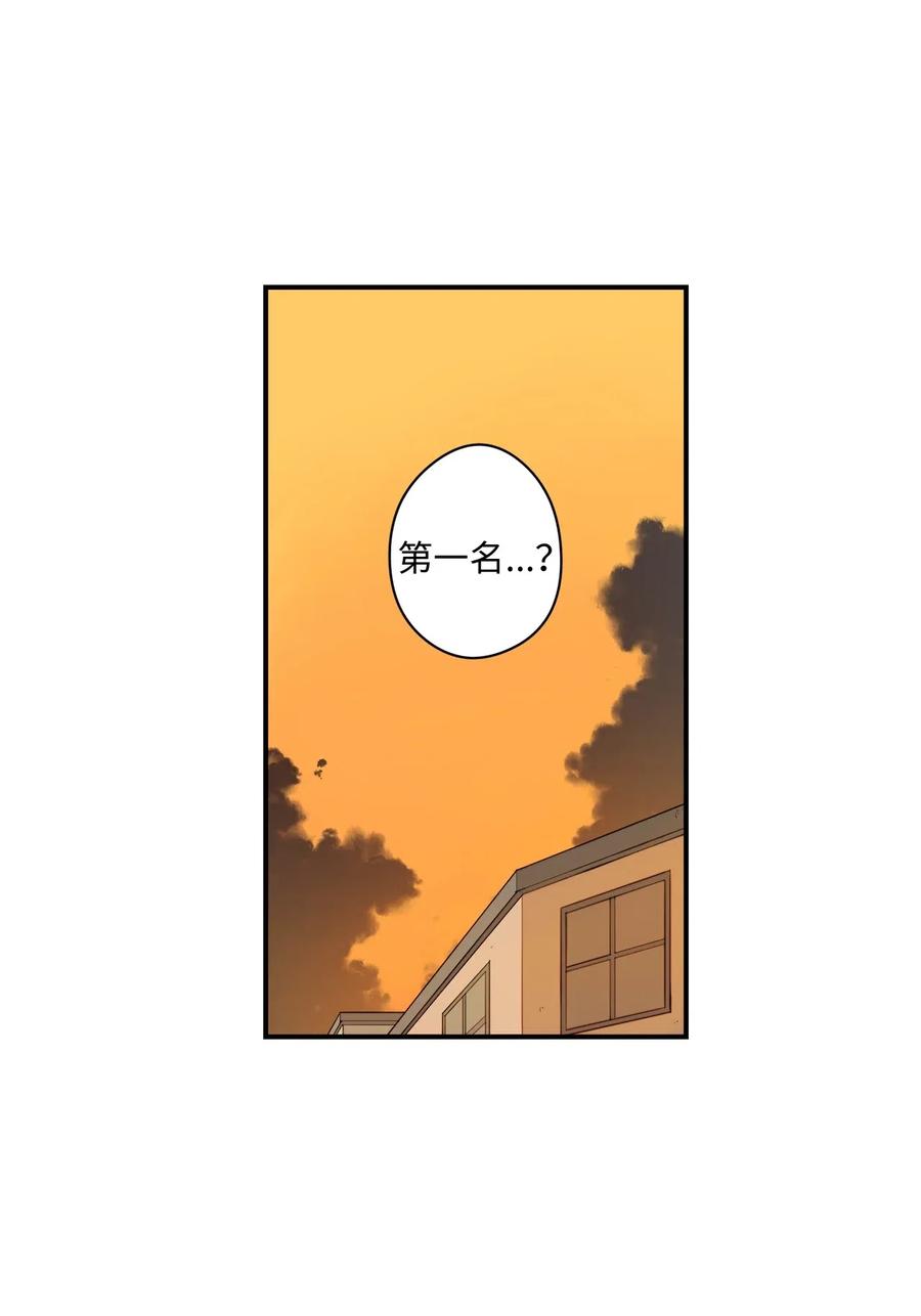 40 好好学习-第41话