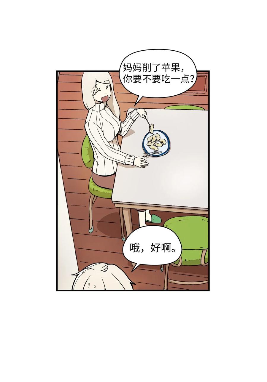 40 好好学习-第41话