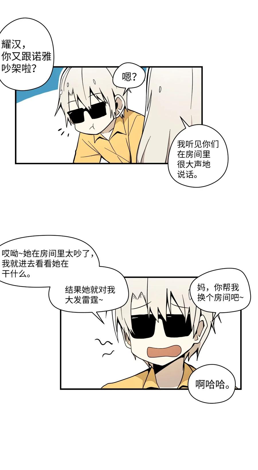 40 好好学习-第41话