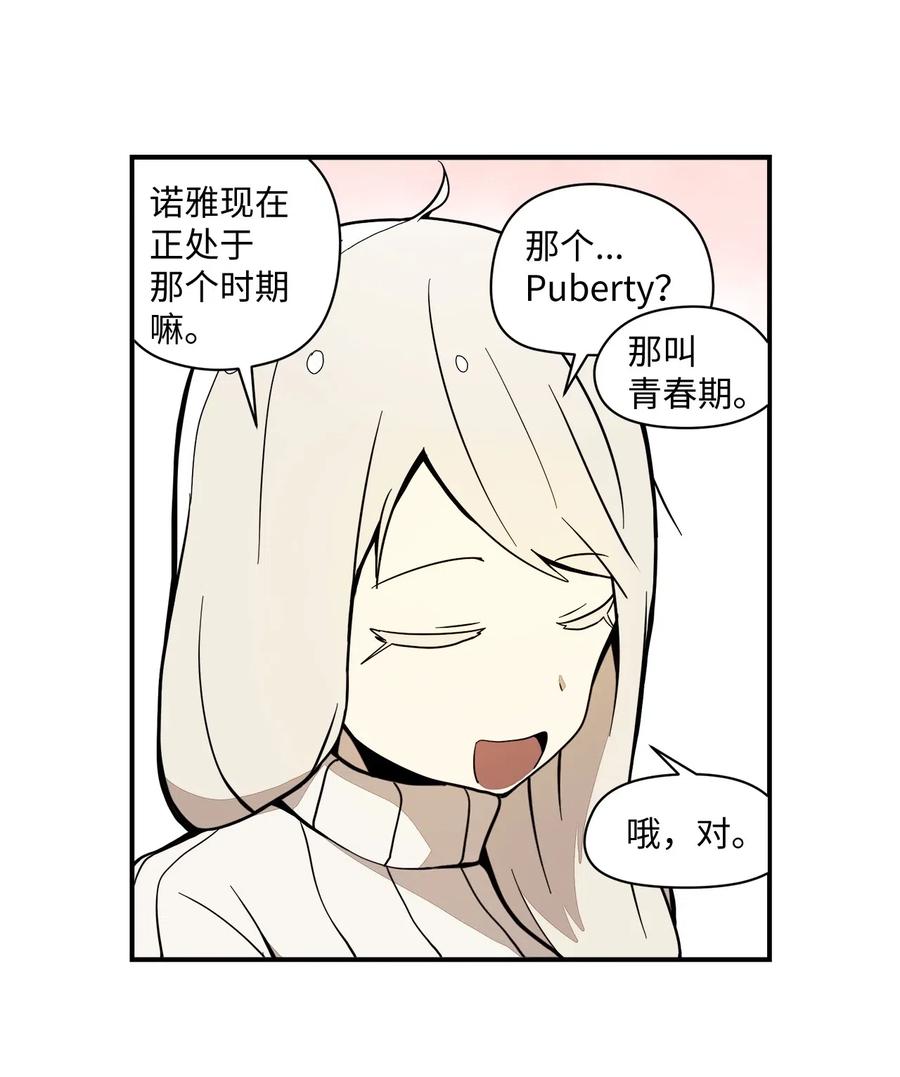 40 好好学习-第41话