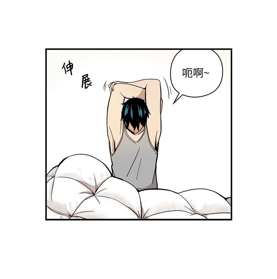 40 好好学习-第41话