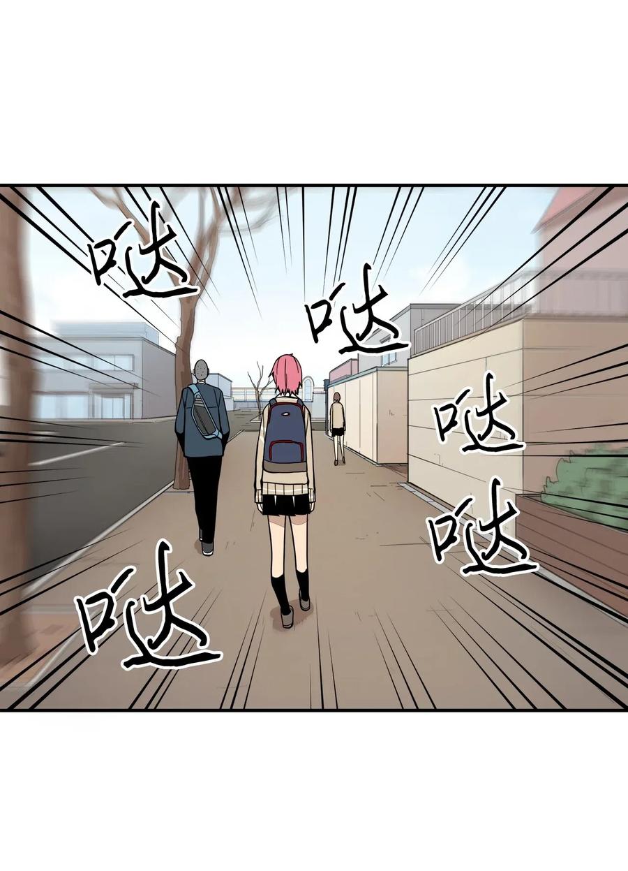 40 好好学习-第41话