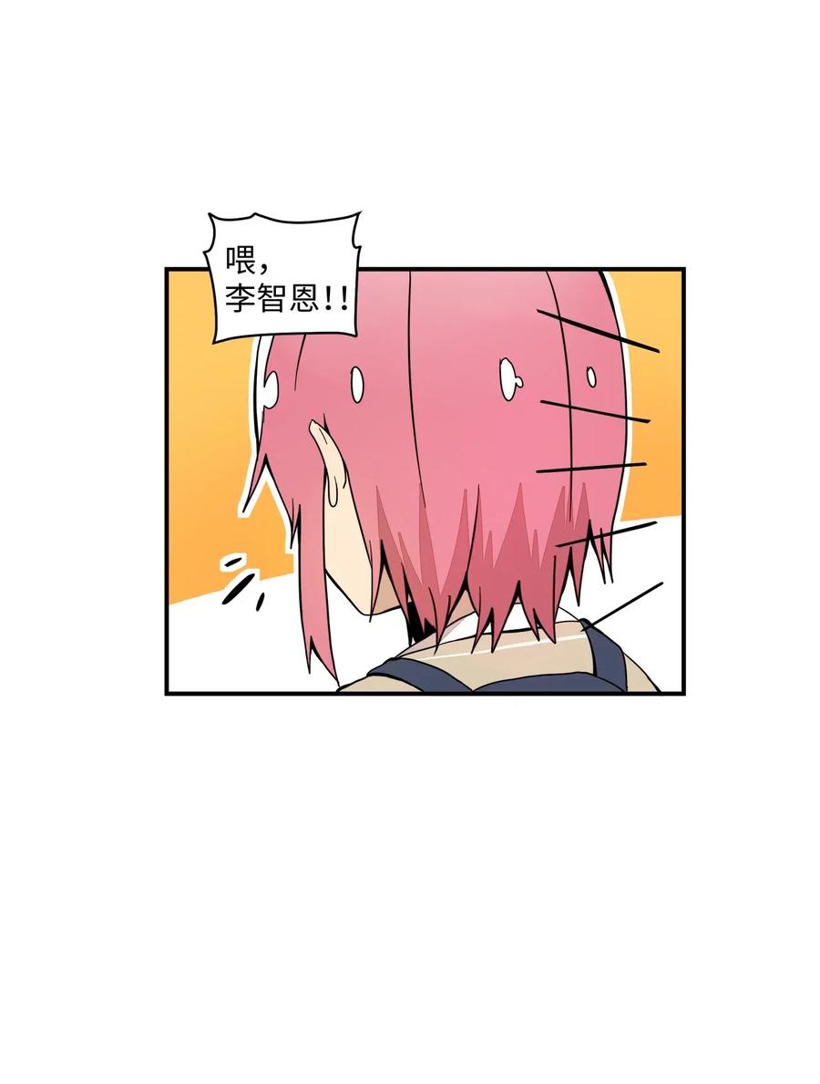 40 好好学习-第41话