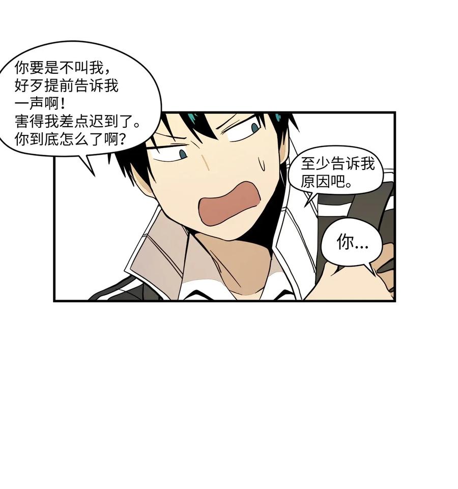 40 好好学习-第41话