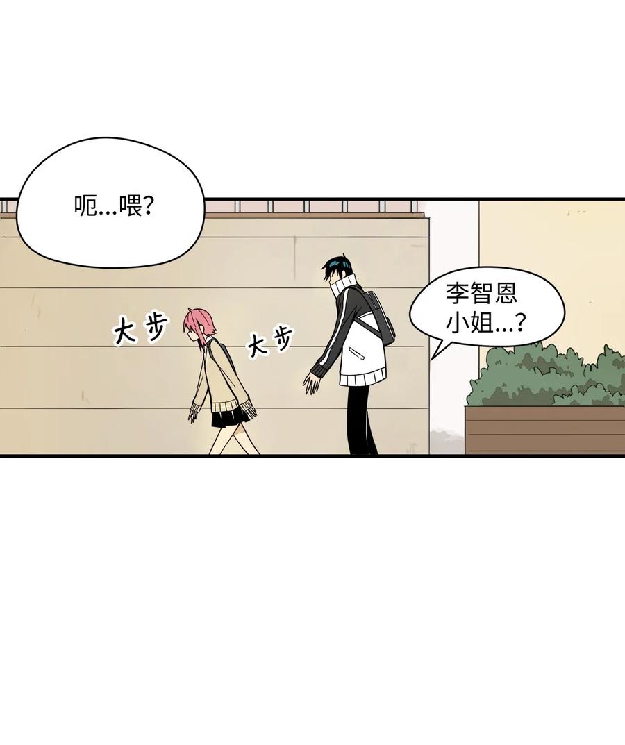 40 好好学习-第41话