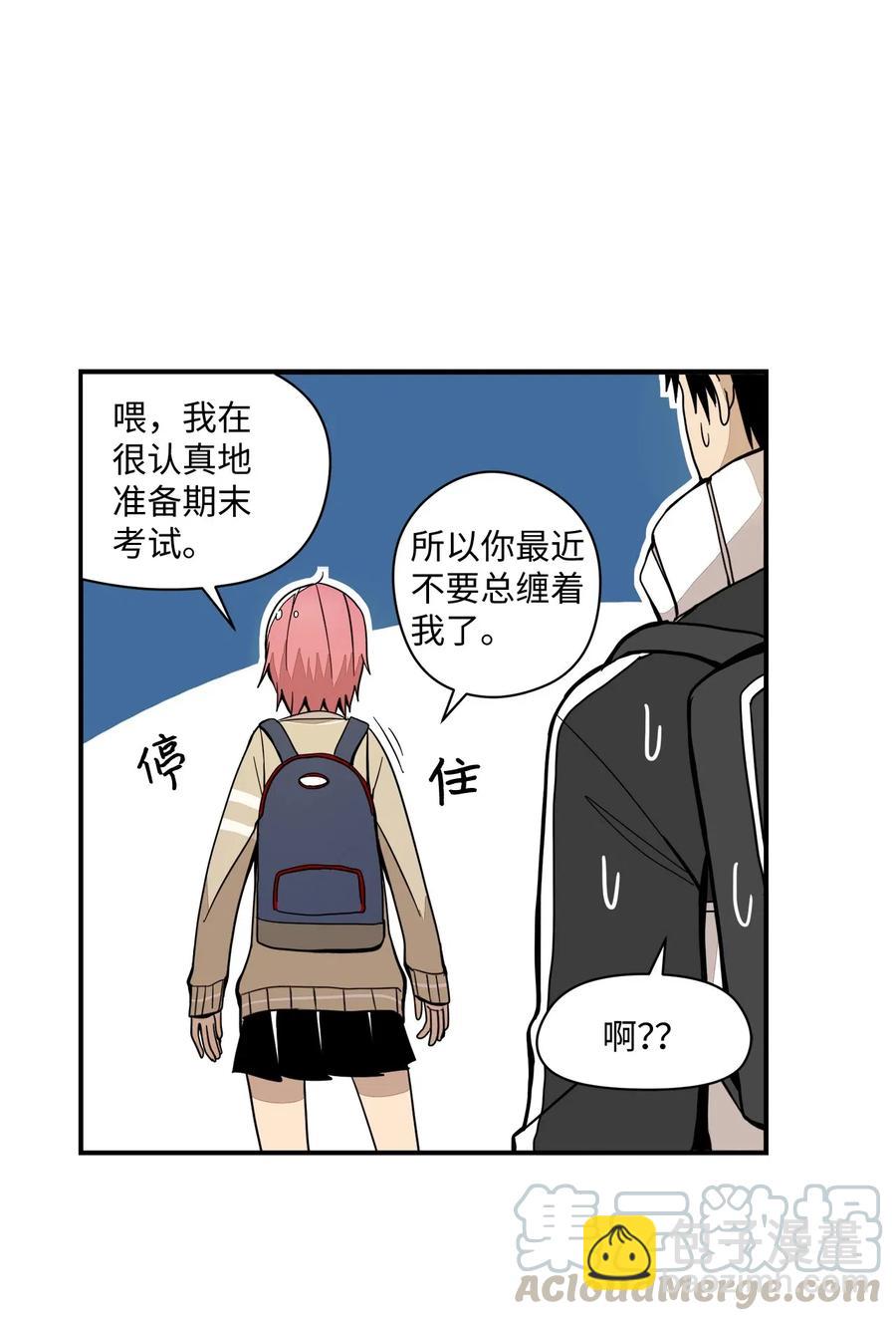 40 好好学习-第41话
