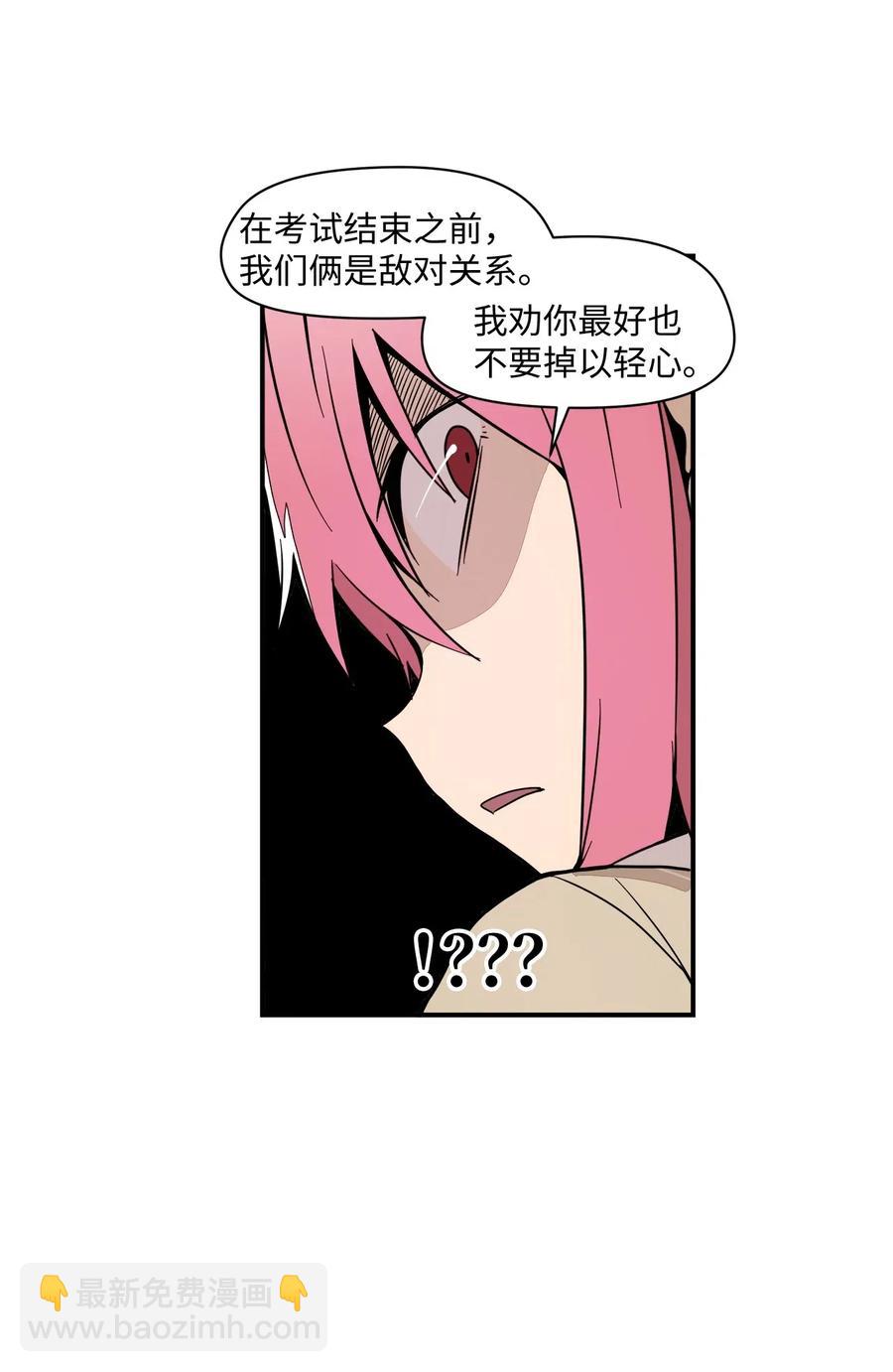 40 好好学习-第41话