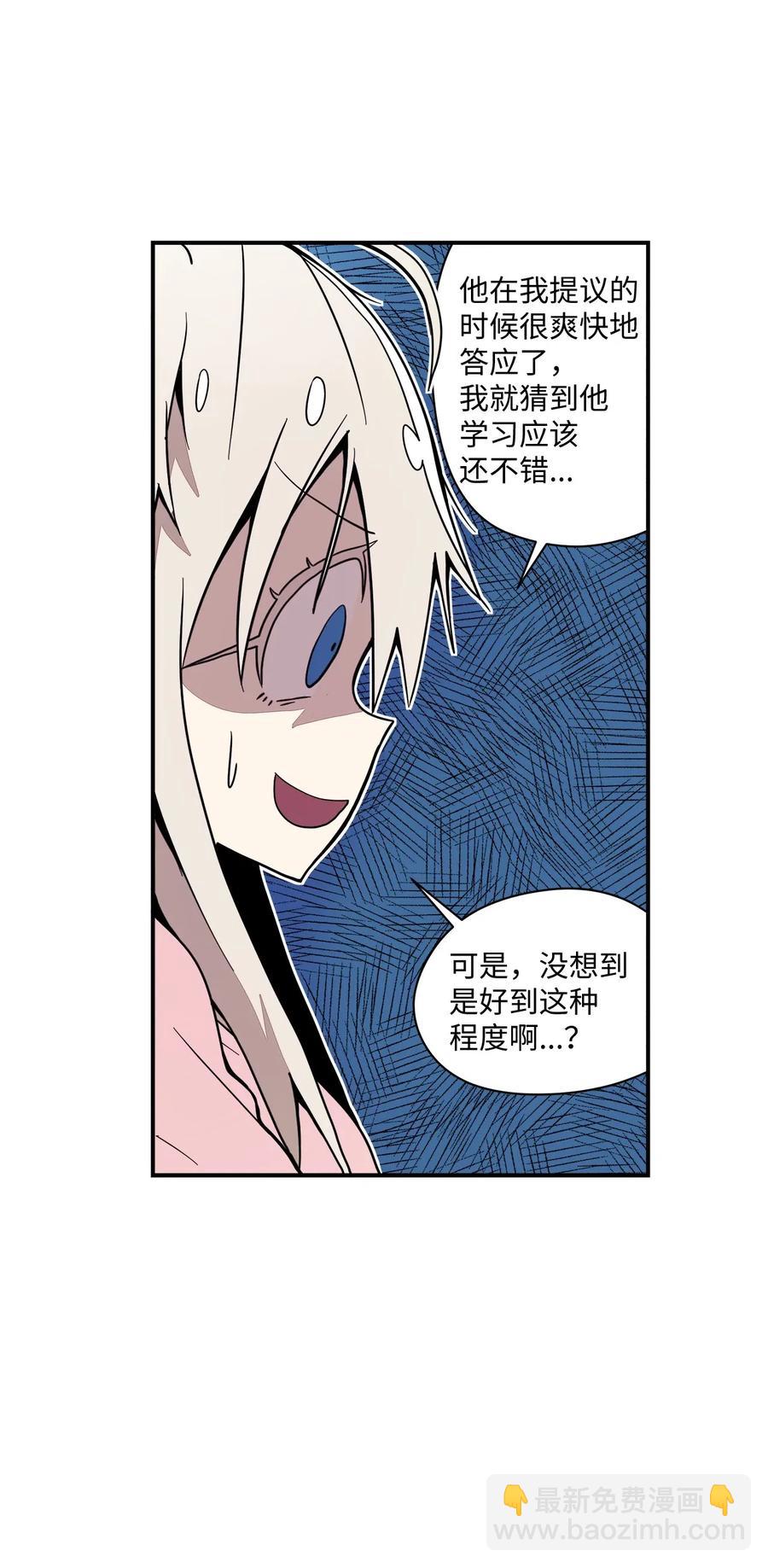 40 好好学习-第41话