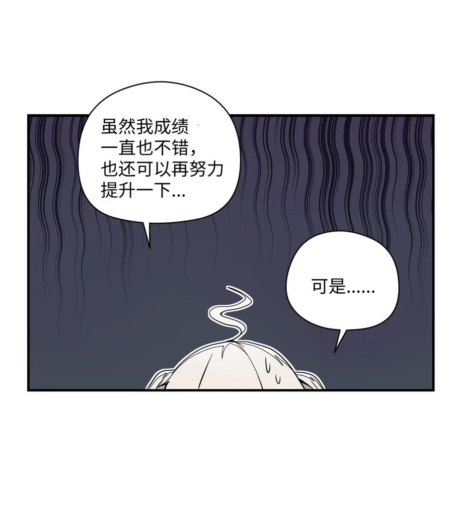 40 好好学习-第41话