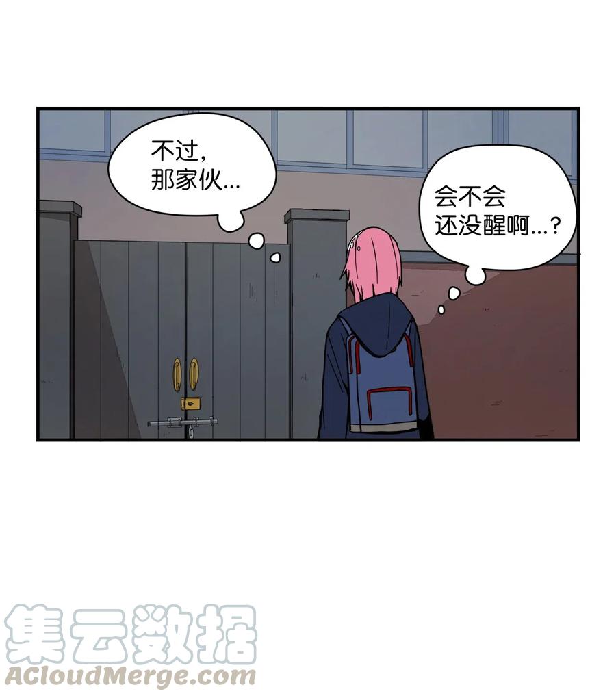 42 解开心结(1/2)-第43话