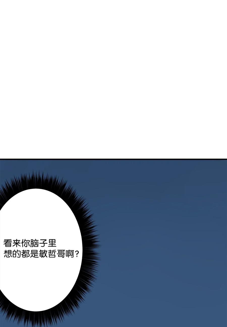 42 解开心结(1/2)-第43话