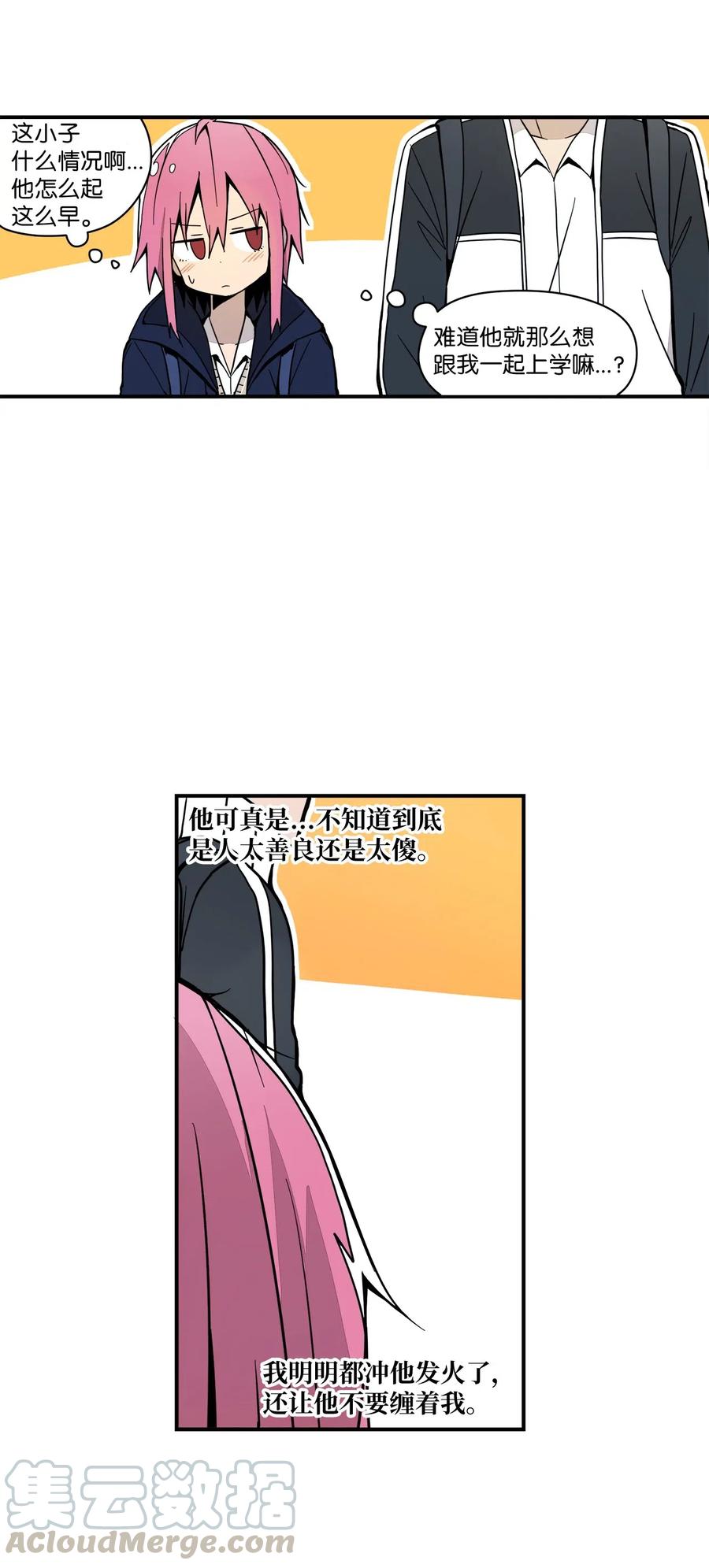 42 解开心结(1/2)-第43话
