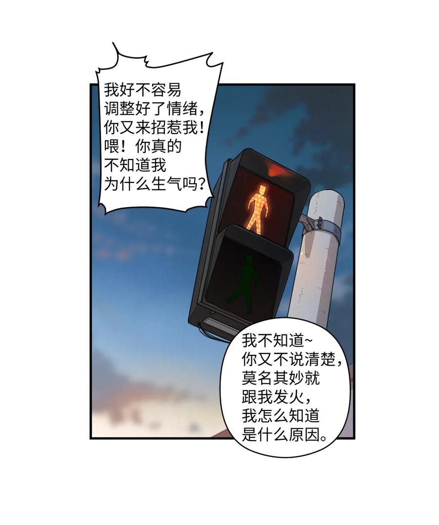 42 解开心结(1/2)-第43话