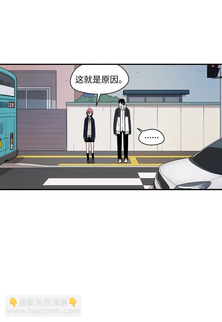 42 解开心结(1/2)-第43话