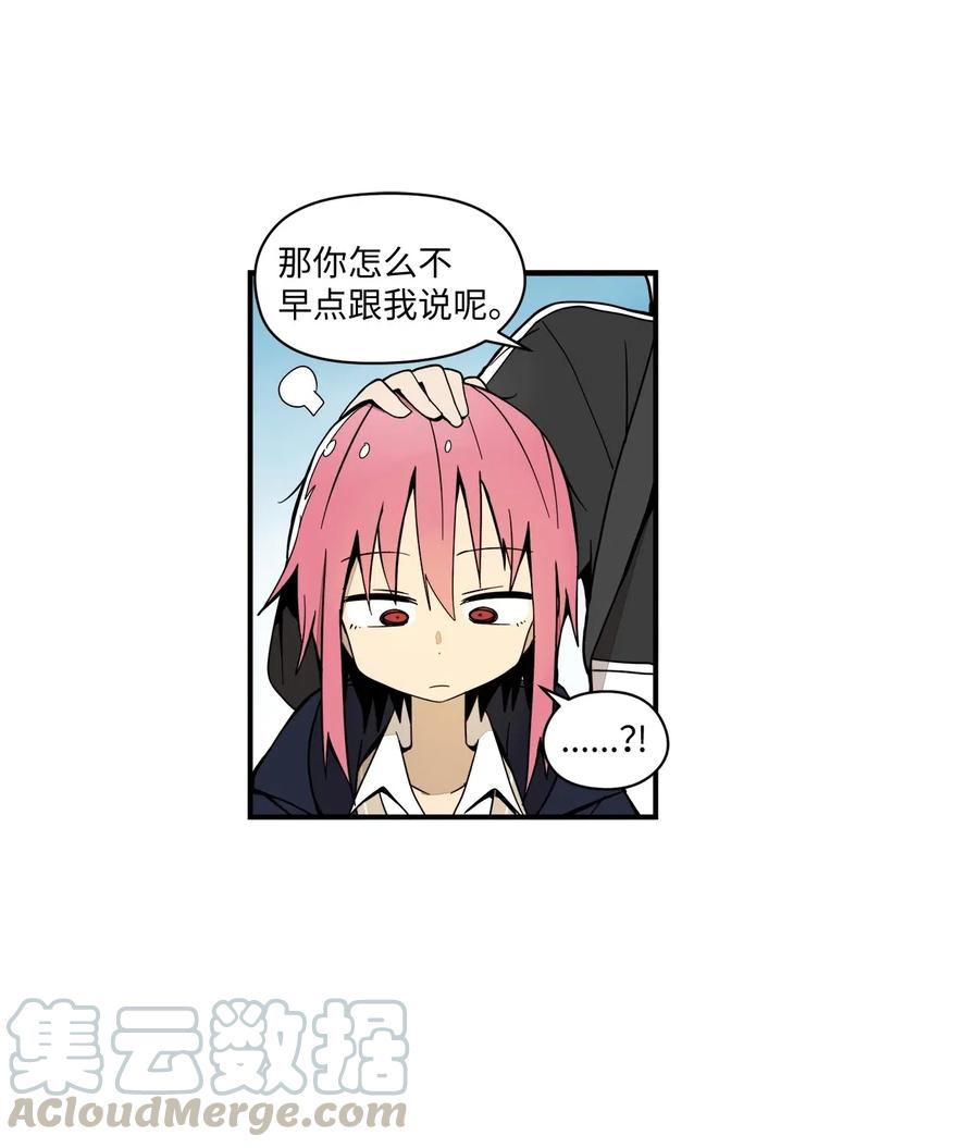 42 解开心结(1/2)-第43话