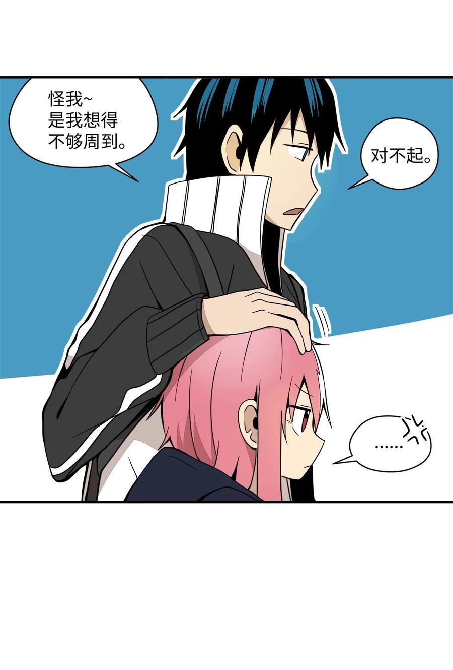 42 解开心结(1/2)-第43话