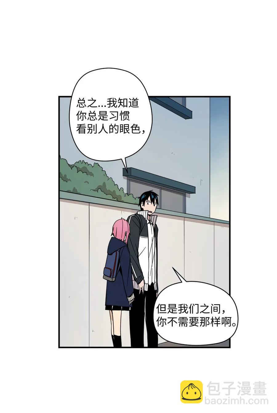 42 解开心结(1/2)-第43话