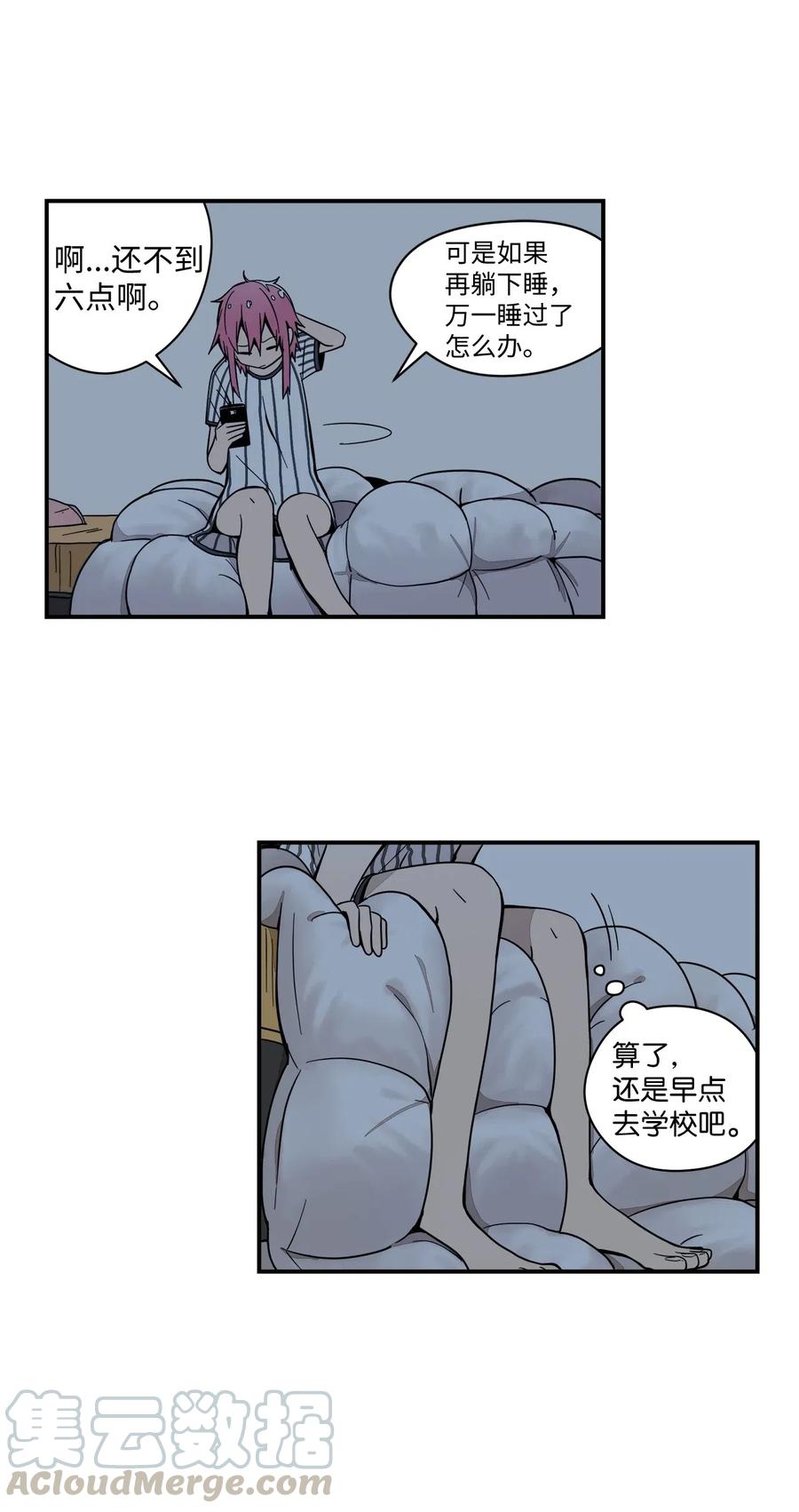 42 解开心结(1/2)-第43话