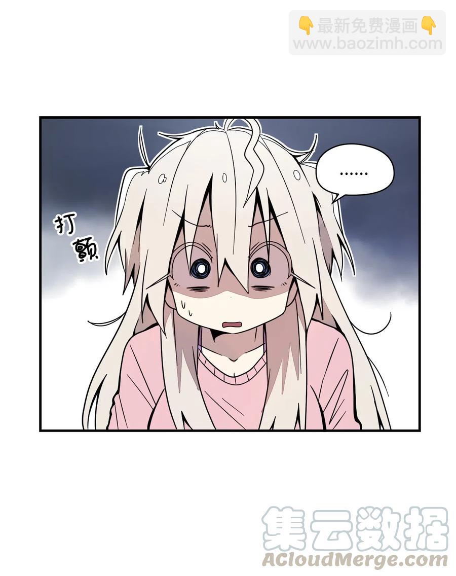 44 我们谈谈吧-第45话
