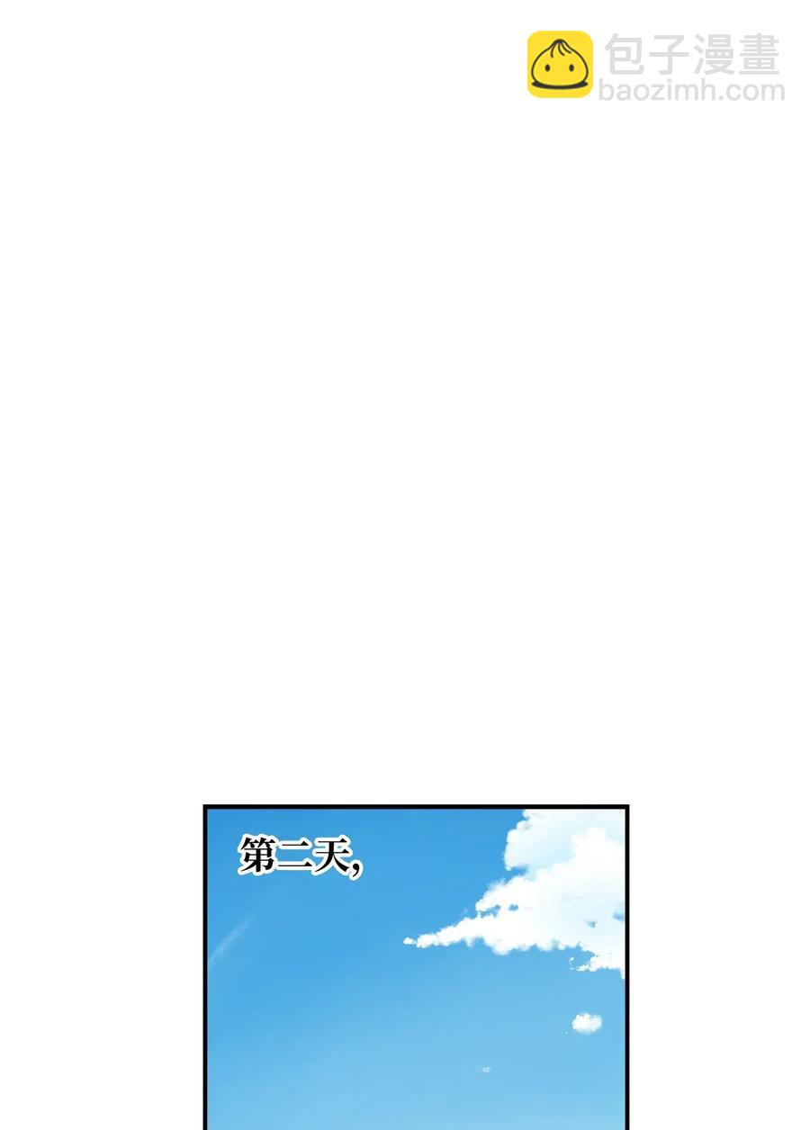 44 我们谈谈吧-第45话