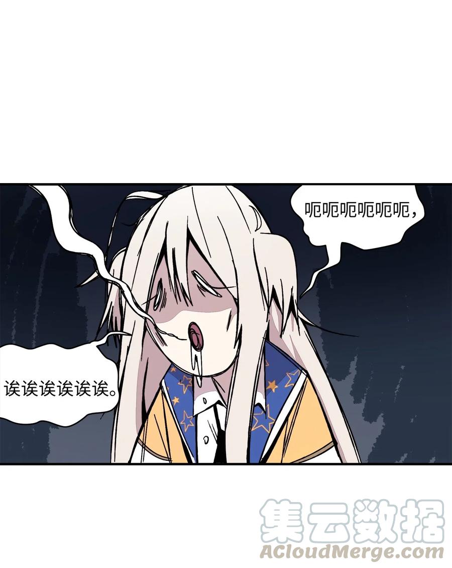 44 我们谈谈吧-第45话