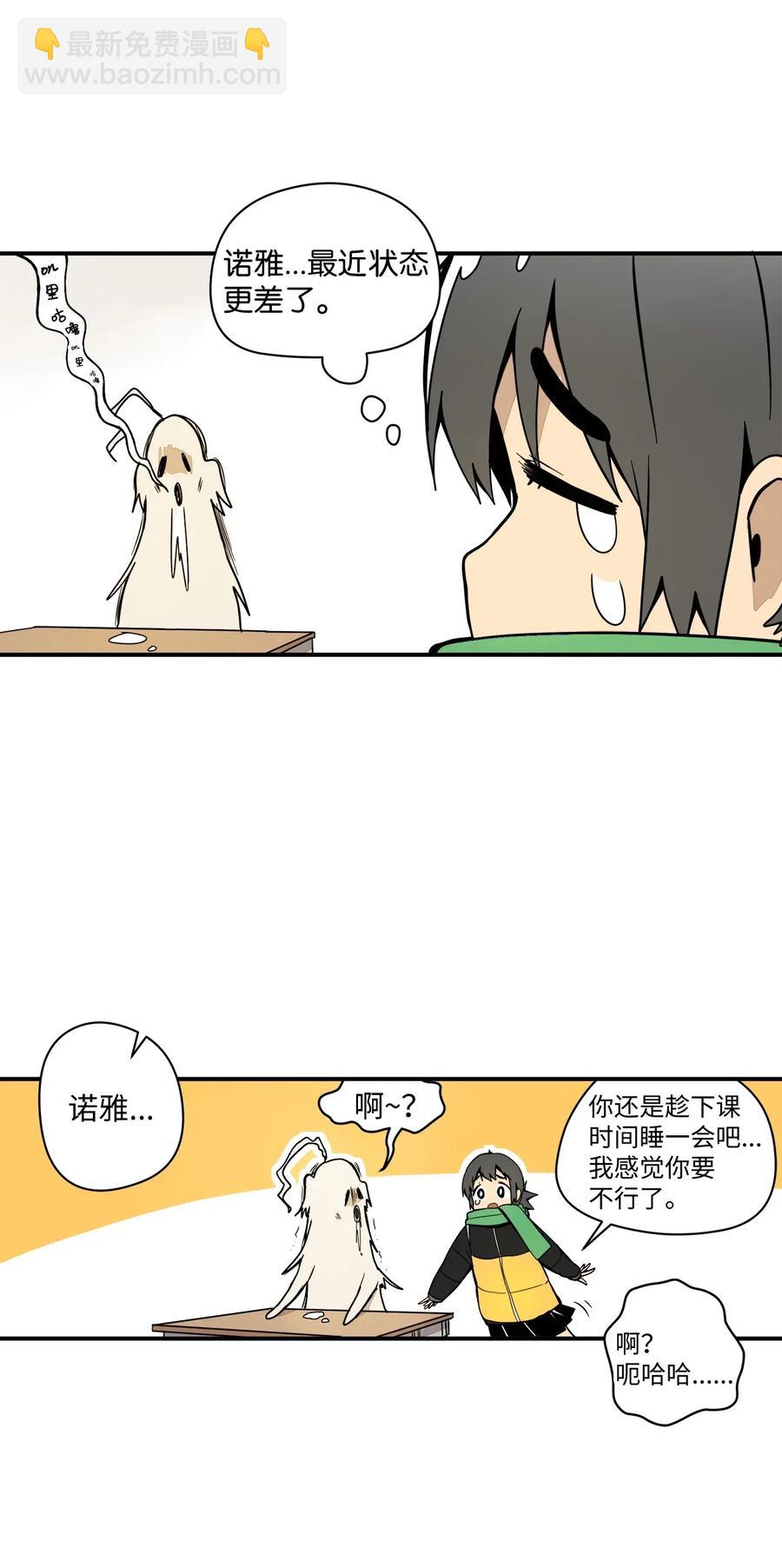 44 我们谈谈吧-第45话