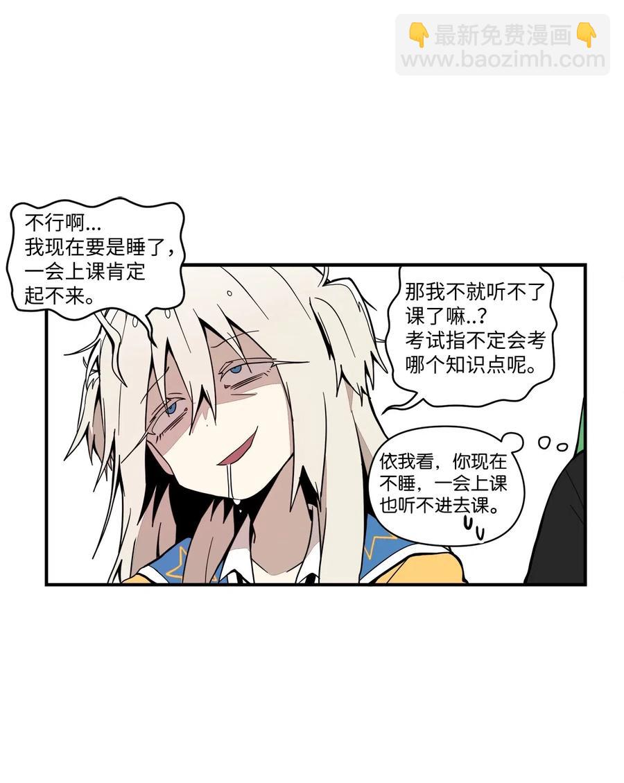 44 我们谈谈吧-第45话