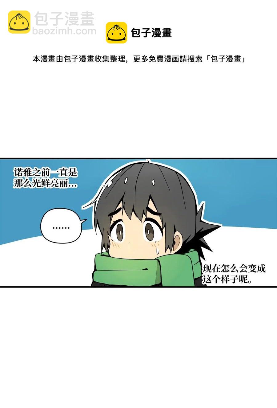 44 我们谈谈吧-第45话
