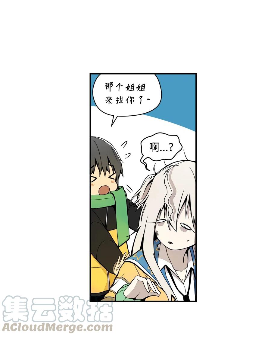 44 我们谈谈吧-第45话