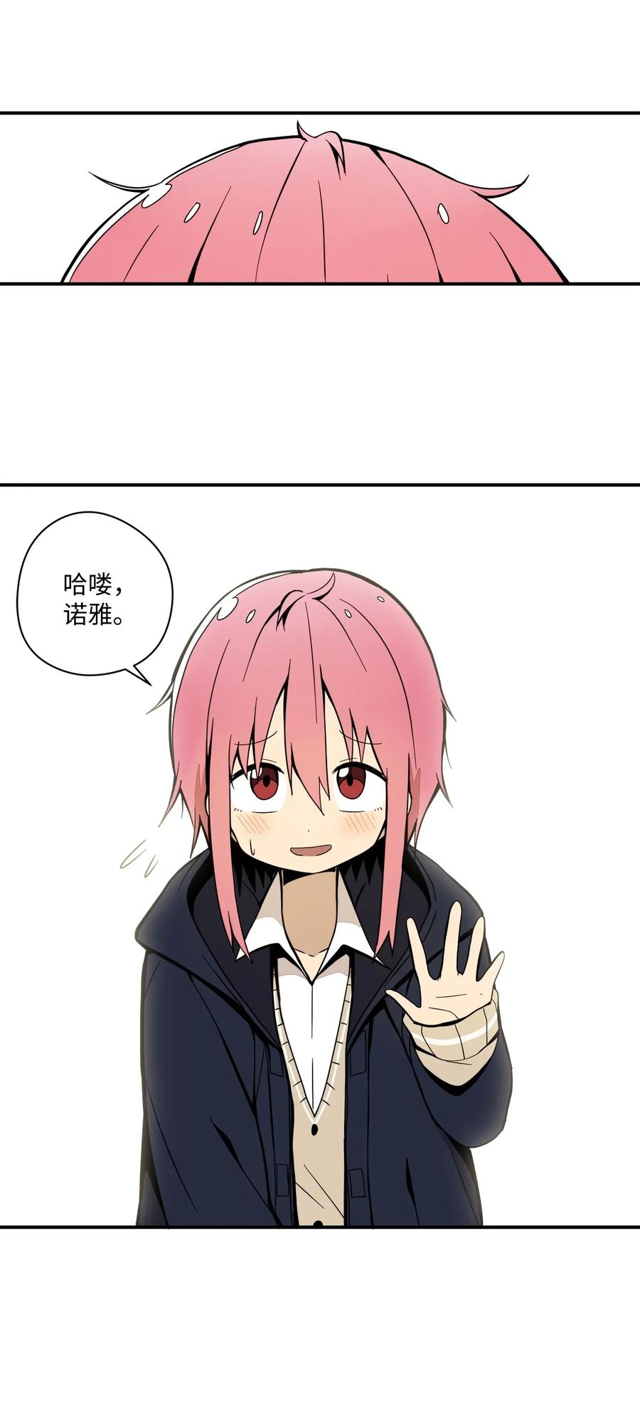 44 我们谈谈吧-第45话