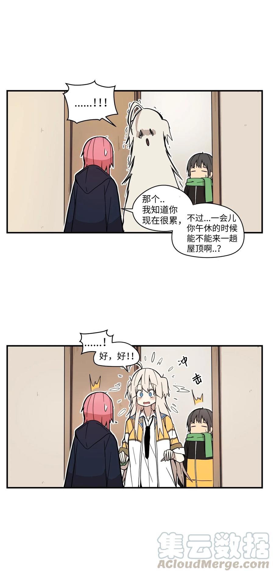 44 我们谈谈吧-第45话