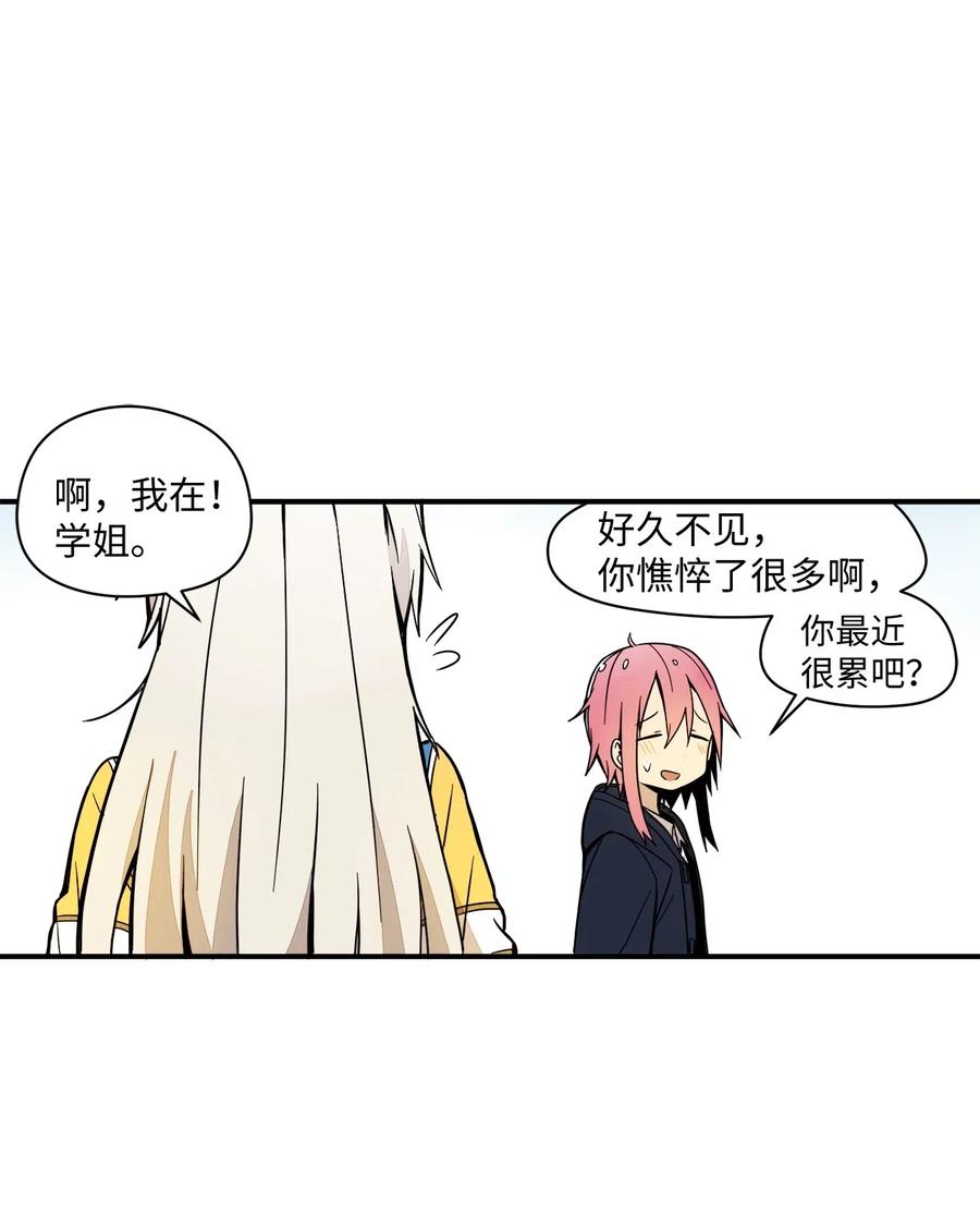 44 我们谈谈吧-第45话