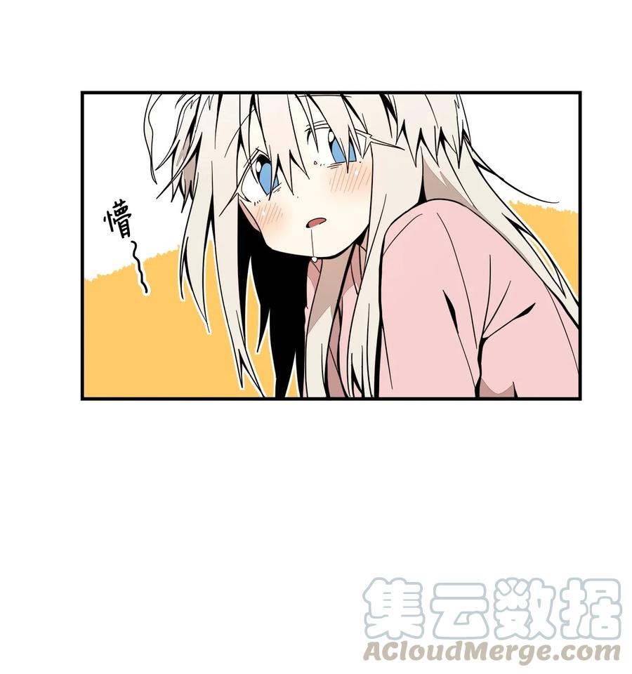 44 我们谈谈吧-第45话