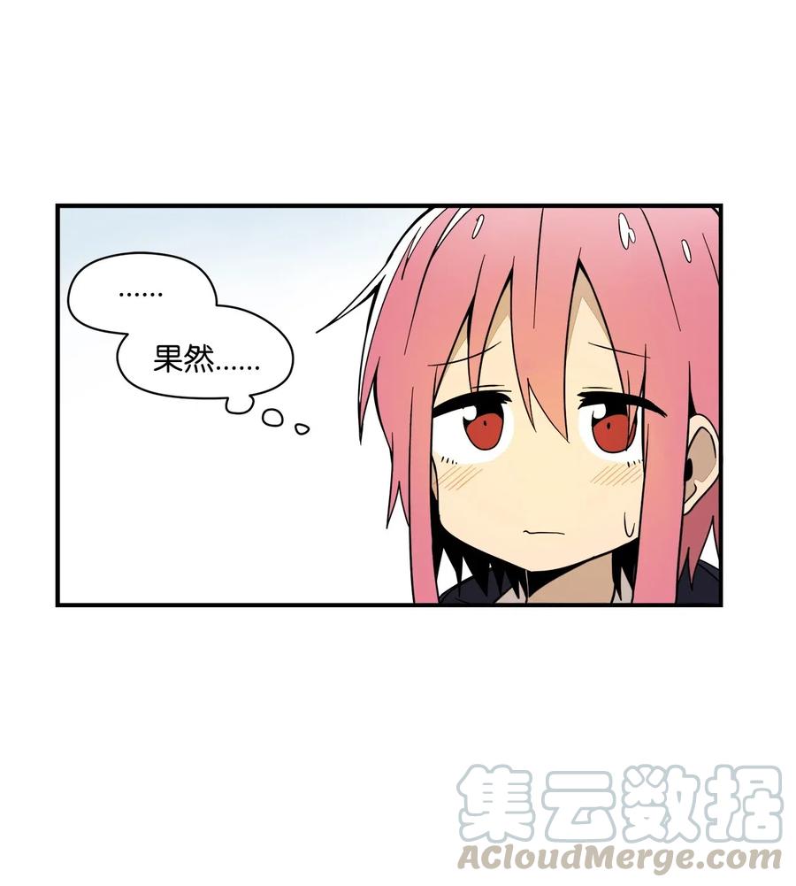 44 我们谈谈吧-第45话