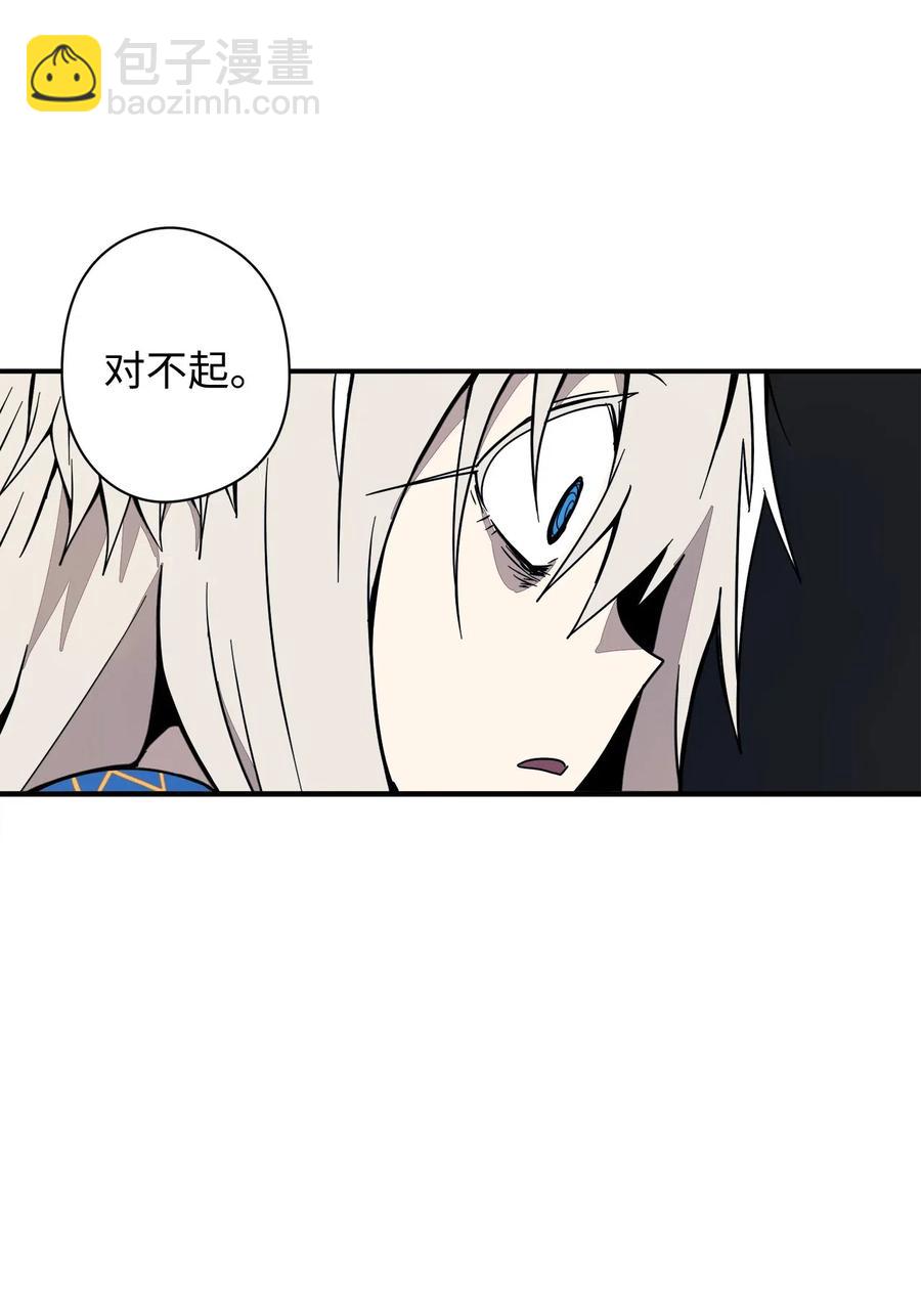 44 我们谈谈吧-第45话