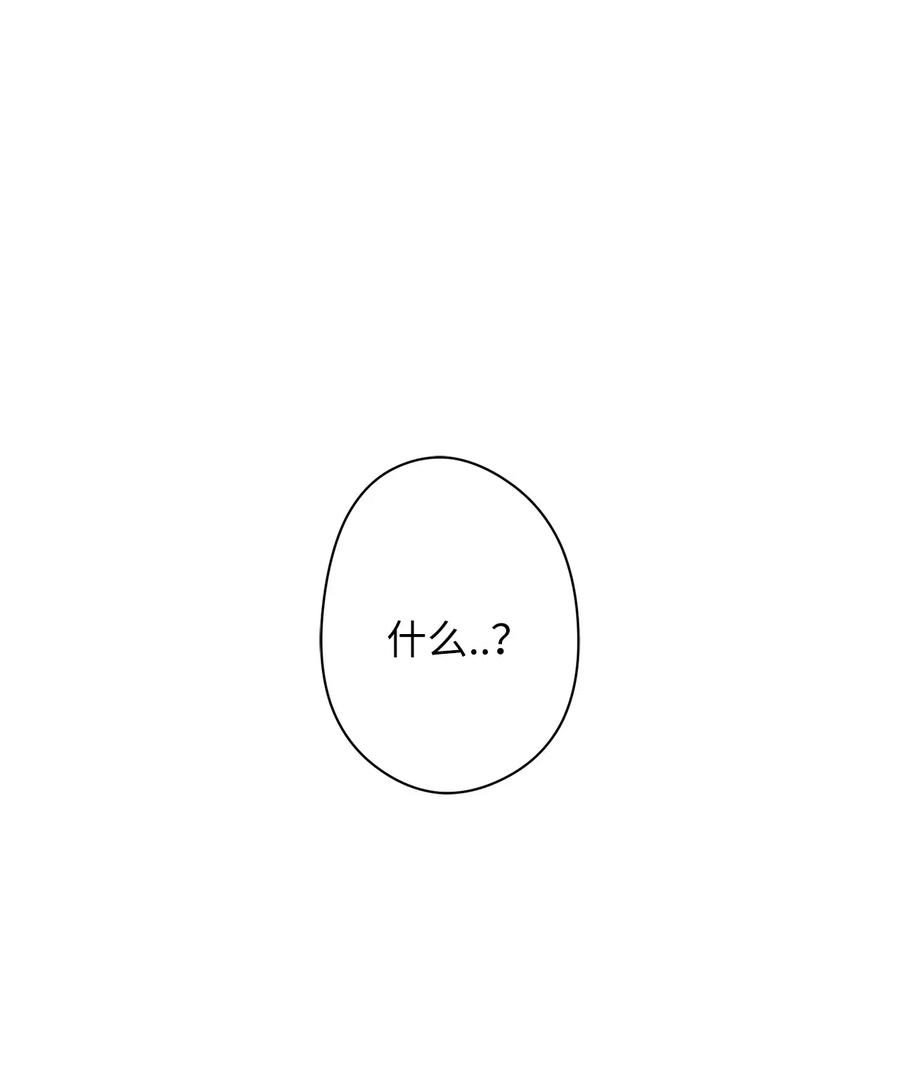 44 我们谈谈吧-第45话