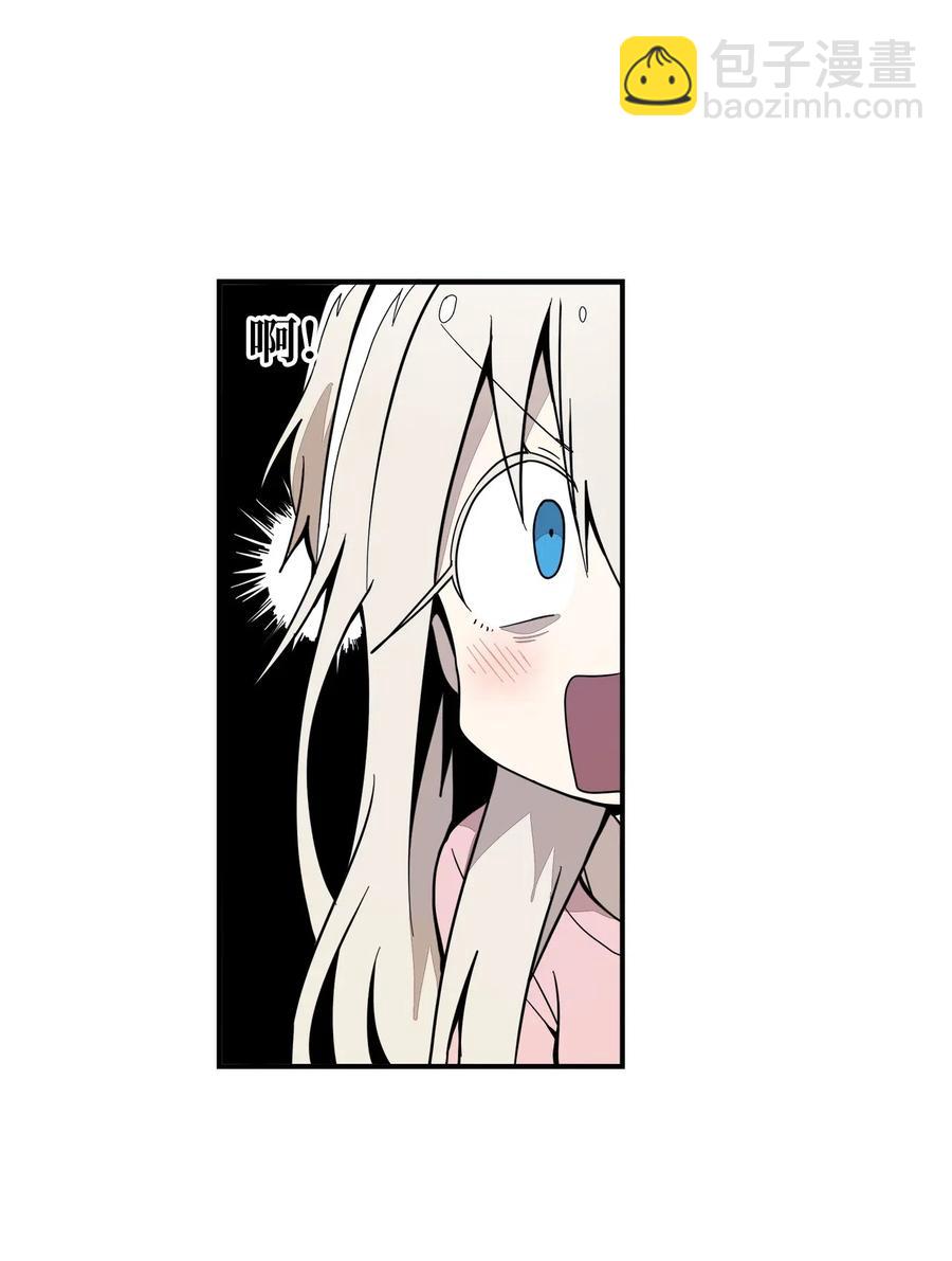 44 我们谈谈吧-第45话