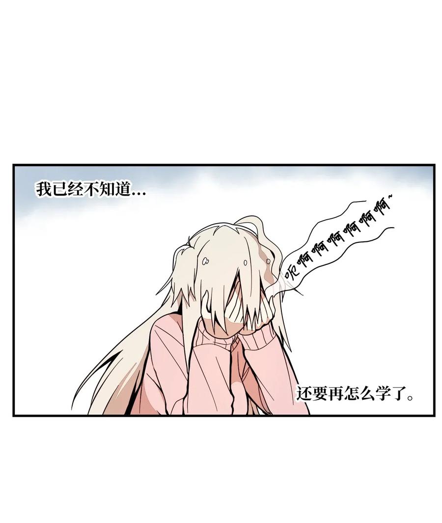 44 我们谈谈吧-第45话
