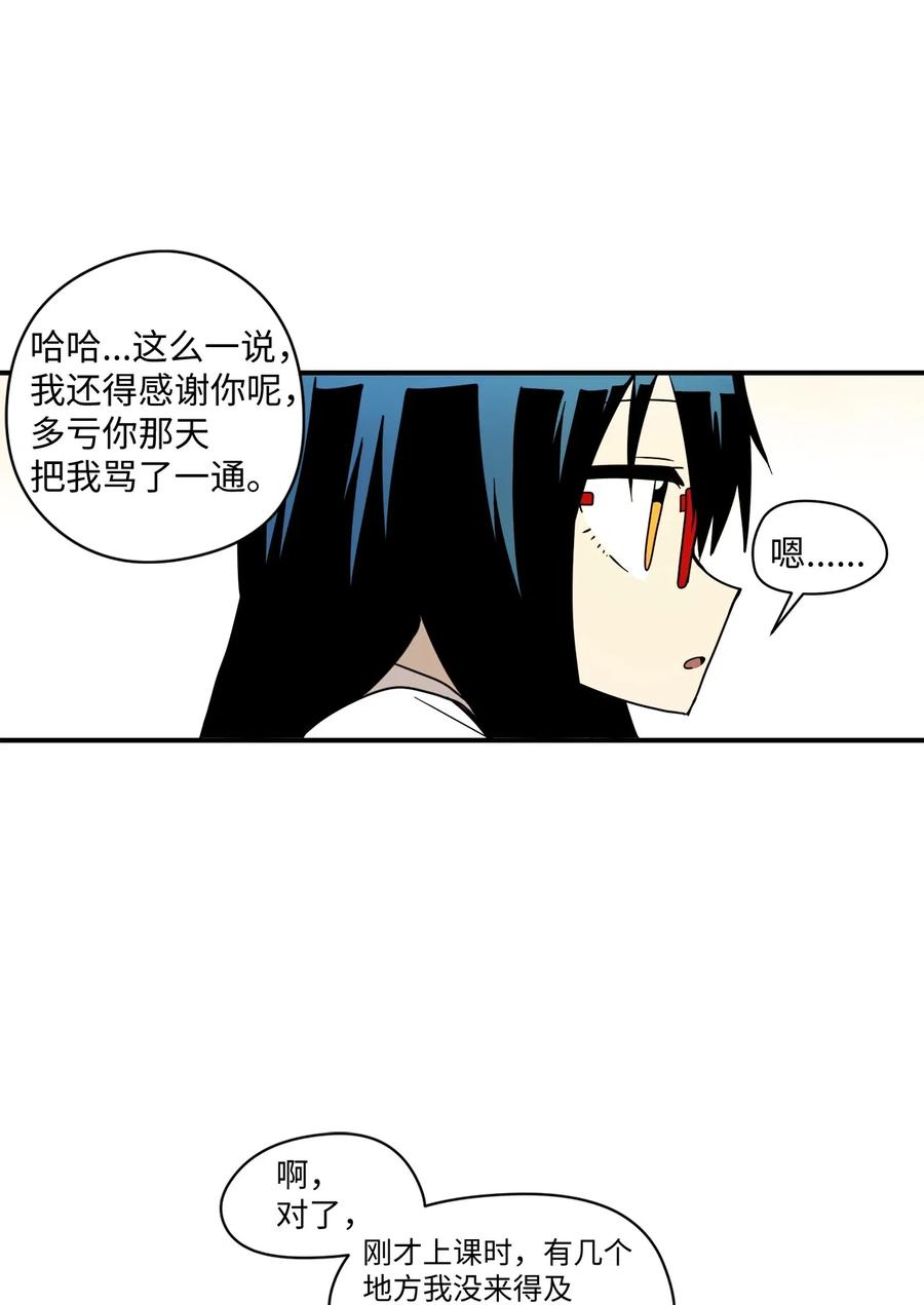 46 奇怪的男人(1/2)-第47话