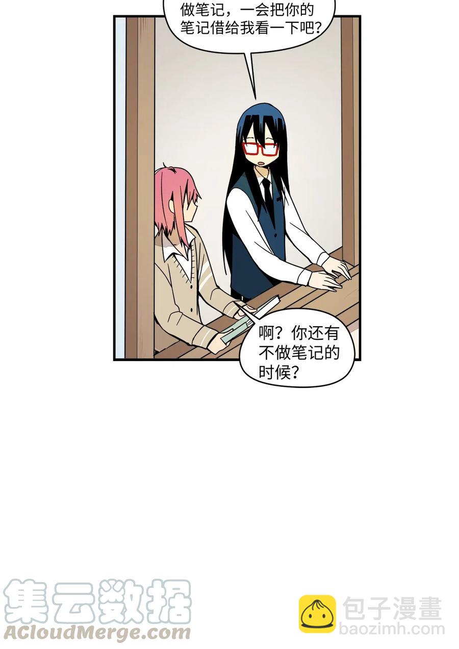 46 奇怪的男人(1/2)-第47话