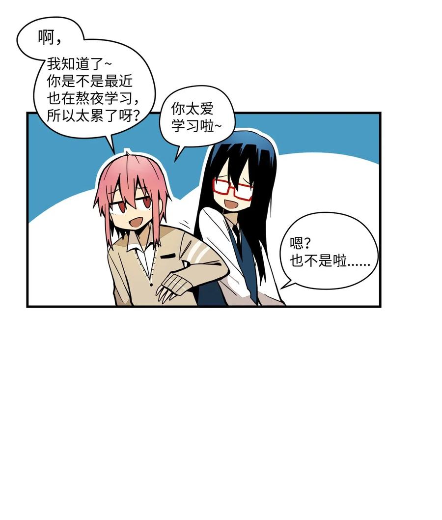 46 奇怪的男人(1/2)-第47话