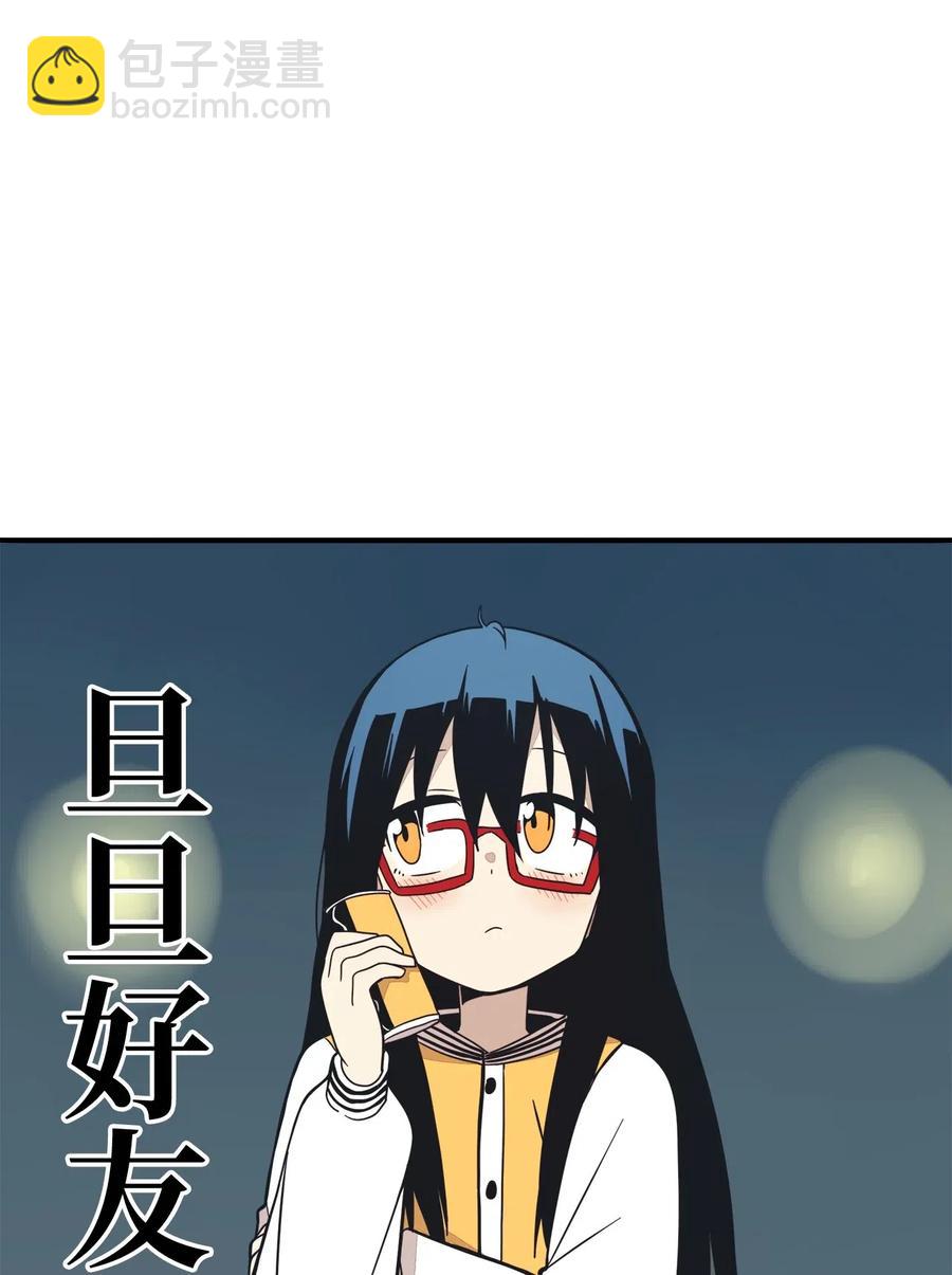 46 奇怪的男人(1/2)-第47话