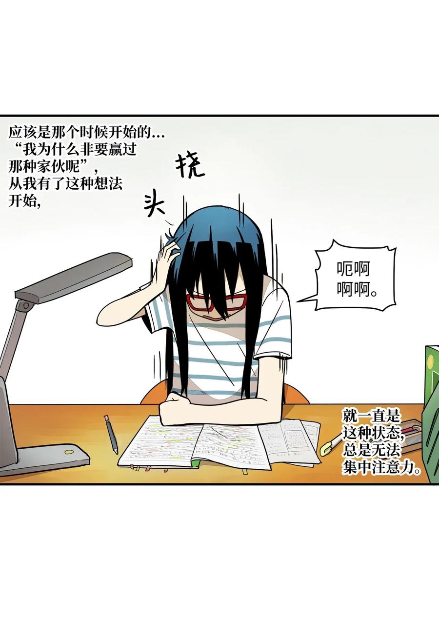 46 奇怪的男人(1/2)-第47话