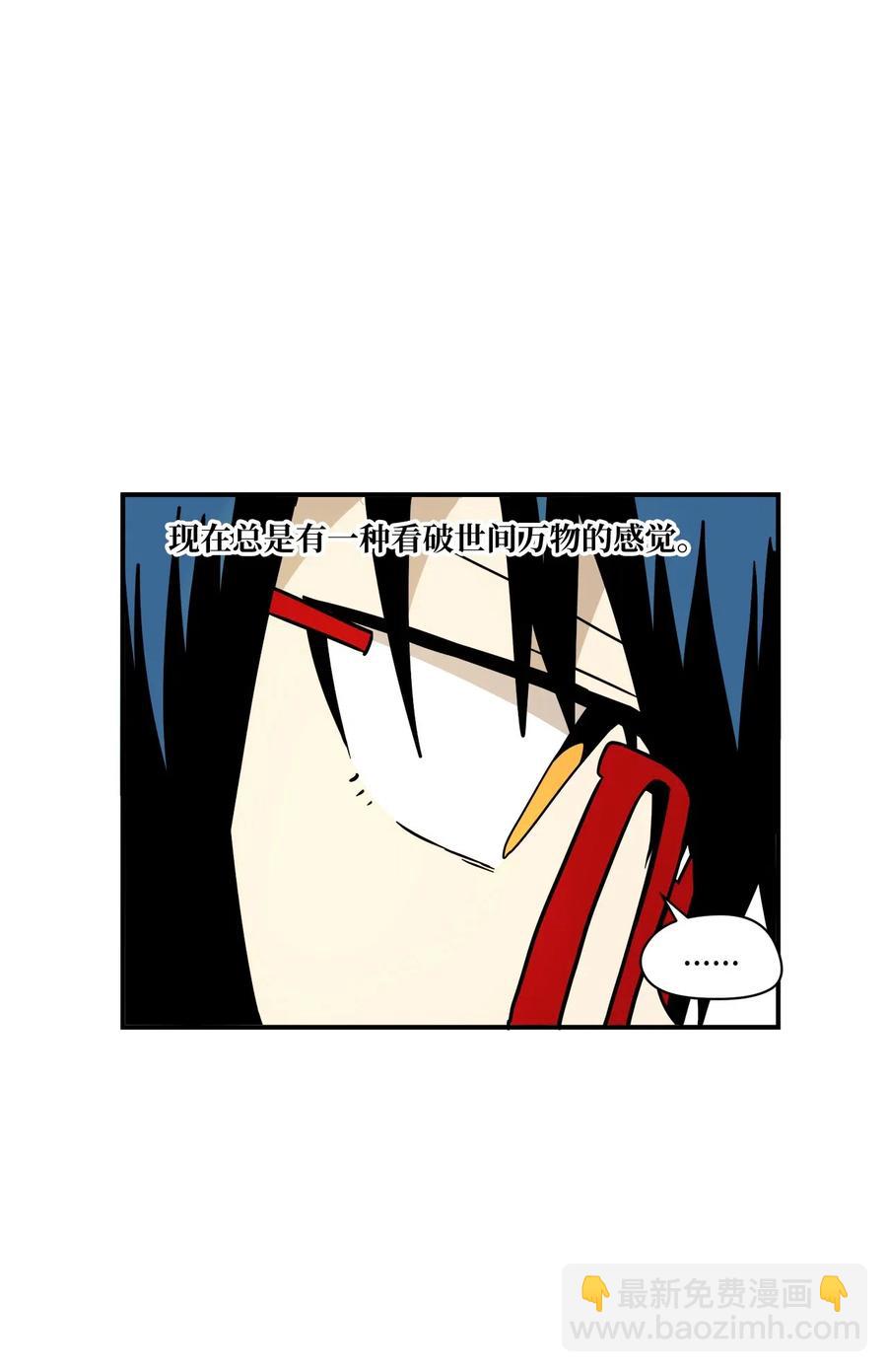 46 奇怪的男人(1/2)-第47话