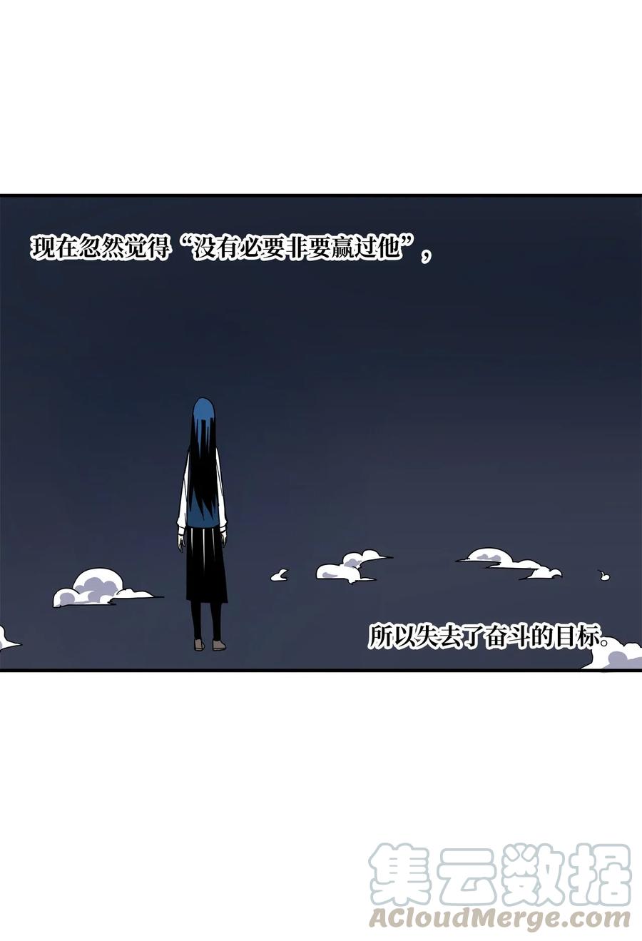 46 奇怪的男人(1/2)-第47话
