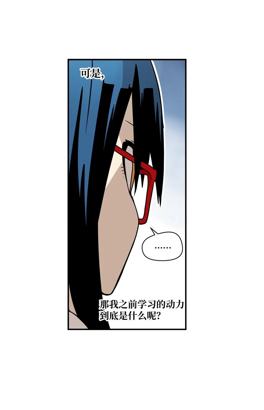 46 奇怪的男人(1/2)-第47话